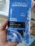 欧莱雅（LOREAL） 男士面膜补水保湿舒缓清爽控油面膜护肤品玻尿酸修护散装面膜 男士玻尿酸面膜 10片 实拍图