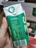 光明有机纯牛奶200ml*12盒 3.6g优质乳蛋白 牛奶整箱礼盒京东自营 实拍图