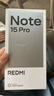 小米（MI）REDMI Note15 Pro 天玑7400-Ultra 7000mAh 龙晶玻璃十倍抗摔 IP68 8+256 雪松白 红米 5G手机 实拍图