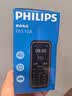 飞利浦（PHILIPS）E6510A 老年人手机4G全网通超长待机大电池大屏大声大字老人智能直板按键三防学生专功能机 星空黑 实拍图