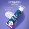 薇婷（VEET）脱毛膏女士腋下专研100ml+原B5冰感脱后舒缓凝霜30ml脱腋毛 实拍图