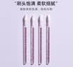 妙倩圆头唇刷棒化妆刷晕染刷便携遮瑕刷口红刷超柔软少女美妆工具套装 实拍图