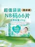 帮宝适夏季超薄超吸新清新帮纸尿裤S60透气新生儿婴儿尿不湿尿裤 实拍图