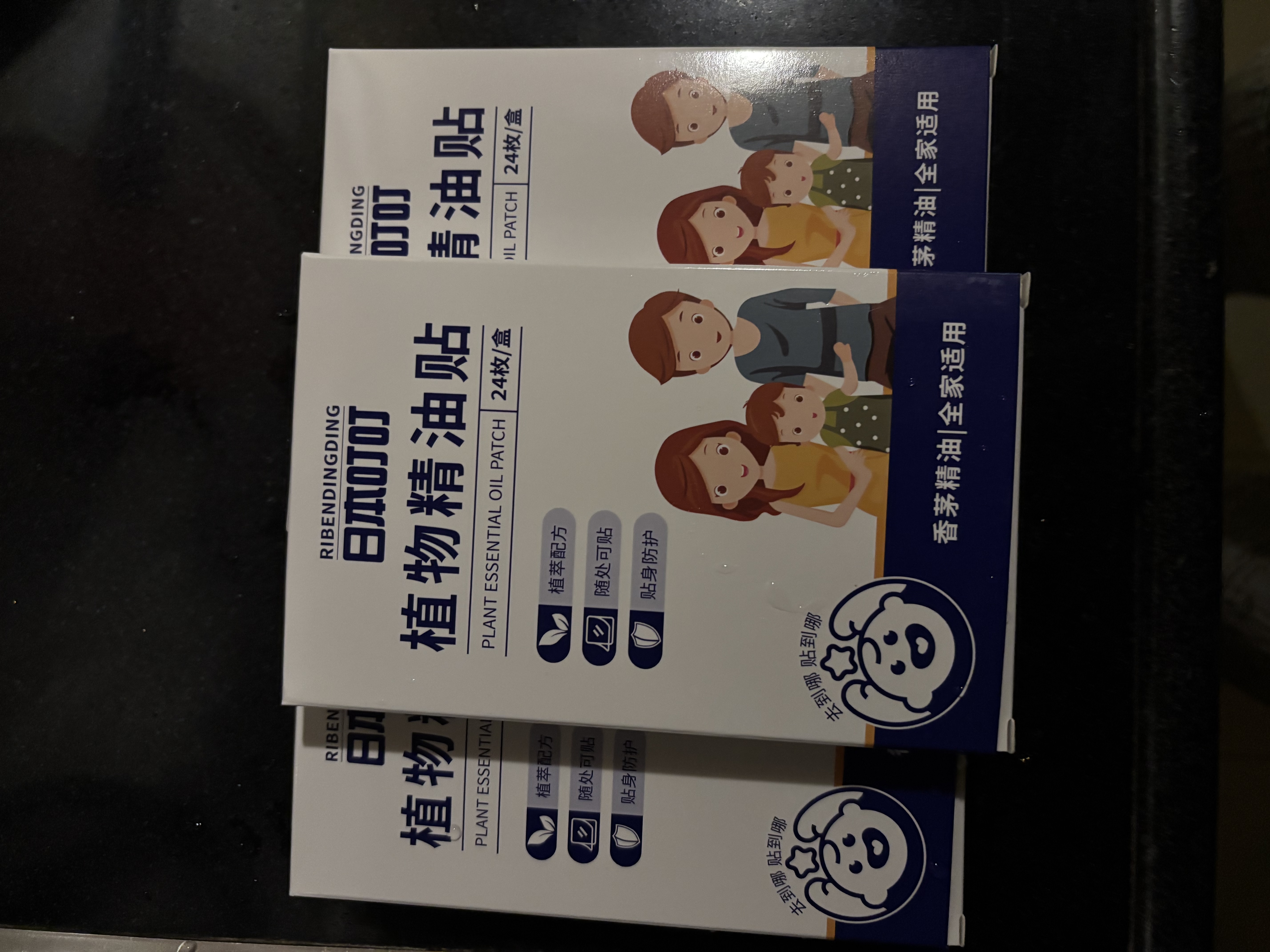 日本叮叮植物精油贴防叮贴防护驱叮贴神器随身贴户外便携防叮贴3盒72贴 实拍图
