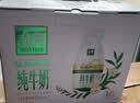 伊利金典3.8g乳蛋白鲜活纯牛奶250ml*8 30天常温短保 礼盒装 实拍图