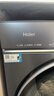 海尔（Haier）云溪5.0 滚筒洗衣机全自动洗烘一体 12公斤大容量超薄直驱电机 京东自营 何润东XQG120-HBLE7AD3U1 实拍图