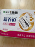 蒙牛新养道无乳糖牛奶脱脂型钻包200ml×24包（电商对口箱）送礼礼盒 实拍图