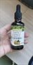 爷爷的农场牛油果油有机DHA核桃油辅食油63ml*2 凉拌热炒礼盒 赠宝宝辅食谱 实拍图
