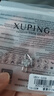 XUPING旭平首饰合金时尚【四叶花】彩宝系列镶嵌人造石手链送礼饰品 1号色-浅彩手链【约17+2cm】 实拍图
