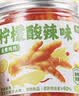 王小卤柠檬酸辣去骨凤爪脱骨鸡爪熟食鸡肉休闲零食开袋即食500g源头直发 实拍图