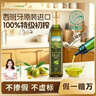 爷爷的农场特级初榨橄榄油热炒油500ml 西班牙原装进口食用油 保真橄榄油 实拍图