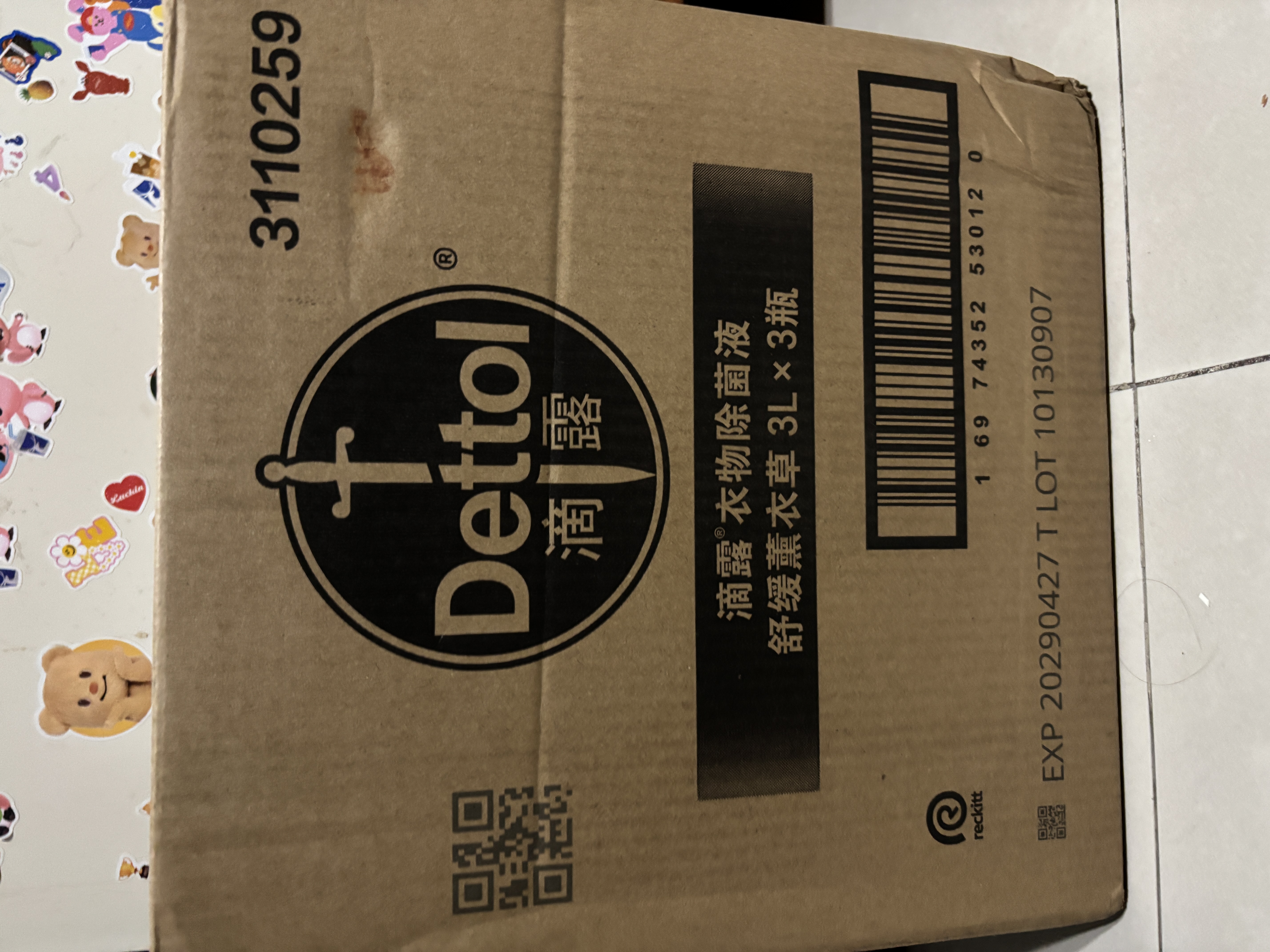 滴露（Dettol）除菌液柠檬3L+薰衣草3L+松木3L 实拍图