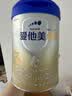 爱他美（Aptamil）爱他美 卓傲幼儿配方奶粉 3段(12-36个月) 800g*1罐 益生元 实拍图