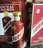茅台 迎宾酒 紫迎宾 酱香型白酒 53度 500ml*6 整箱装 实拍图
