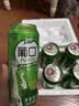 葡口大果肉果汁饮料聚餐游玩火锅烧烤解腻罐装葡萄4黄桃4沙糖桔4 实拍图