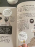 小家大变局 百万册畅销书 小家越住越大 系列作者逯薇全新力作 小家越住越大 中信出版社 实拍图