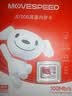 移速（MOVE SPEED）JOY联名款16GB TF（MicroSD)存储卡U3 V30 A1 C10手机平板高速内存卡行车记录仪监控摄像头游戏机 实拍图