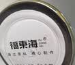 福东海 昆仑雪菊【买1发2共140克】 新疆雪菊天山血菊雪域高原口感甘甜 实拍图
