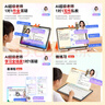 作业帮学习机P60焕新版6+256G 全新一代AI超级老师 1对1精准学儿童学生平板电脑小学到高中学练家教辅导 实拍图
