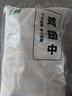上鲜鸡翅中 净重4斤 烤翅鸡中翅炸鸡翅红烧鸡翅鸡肉生鲜烧烤食材 实拍图