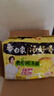 白象 方便面 汤好喝老母鸡汤面110g*5包 泡面 五连包 方便夜宵速食 实拍图