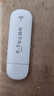 华正易尚随身wifi6支持5G/4G设备三网通用可移动无线上网卡路由器车载便携免插卡随行全国通用流量2026款 实拍图