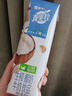 蒙牛【新品尝鲜】真果粒牛奶饮品生榨椰奶含乳饮料利乐梦幻盖300g单盒 实拍图