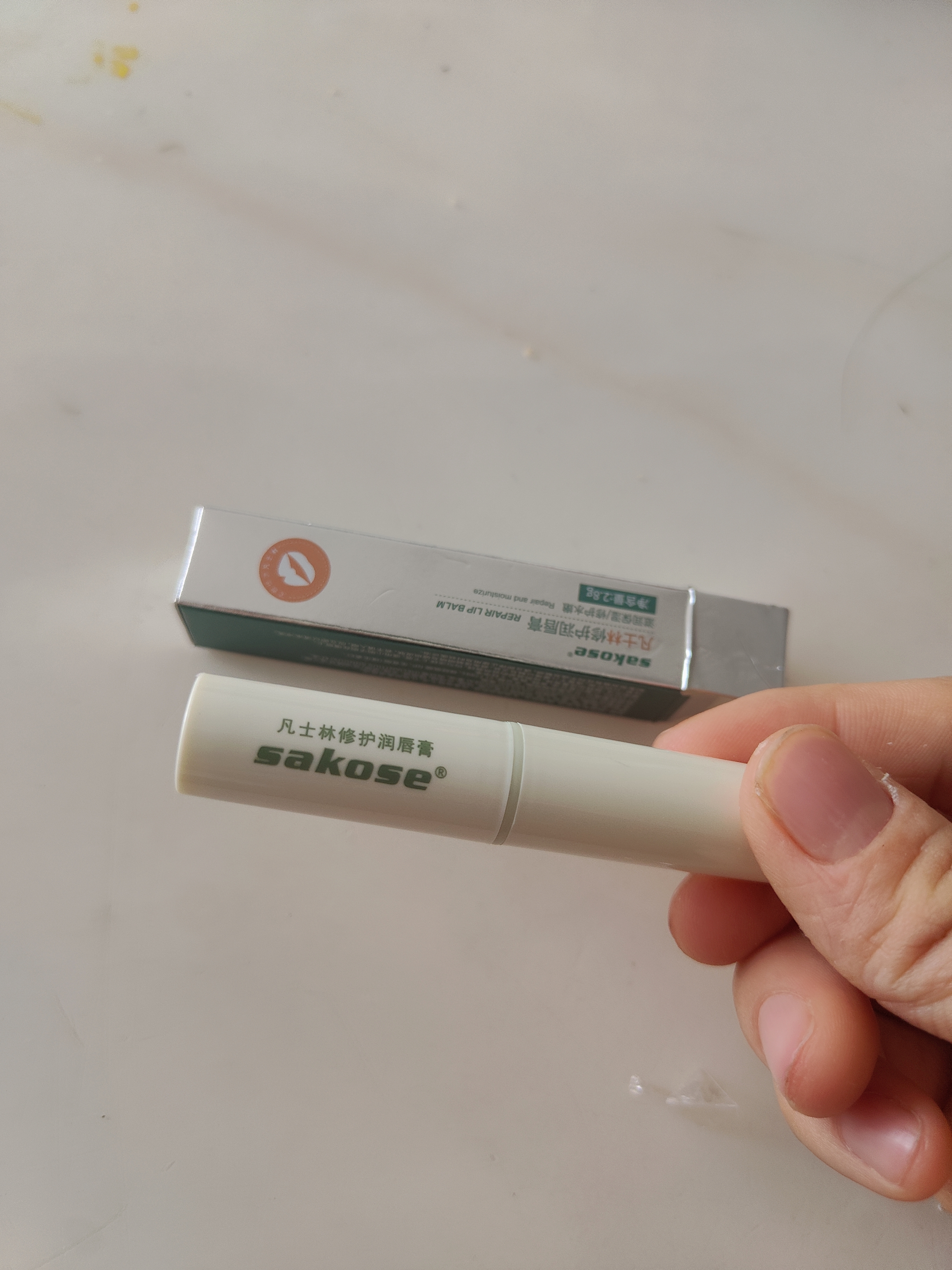 sakose凡士林润唇膏2.8g 四季保湿防干裂脱皮起皮滋润补水唇膜淡化唇纹 实拍图