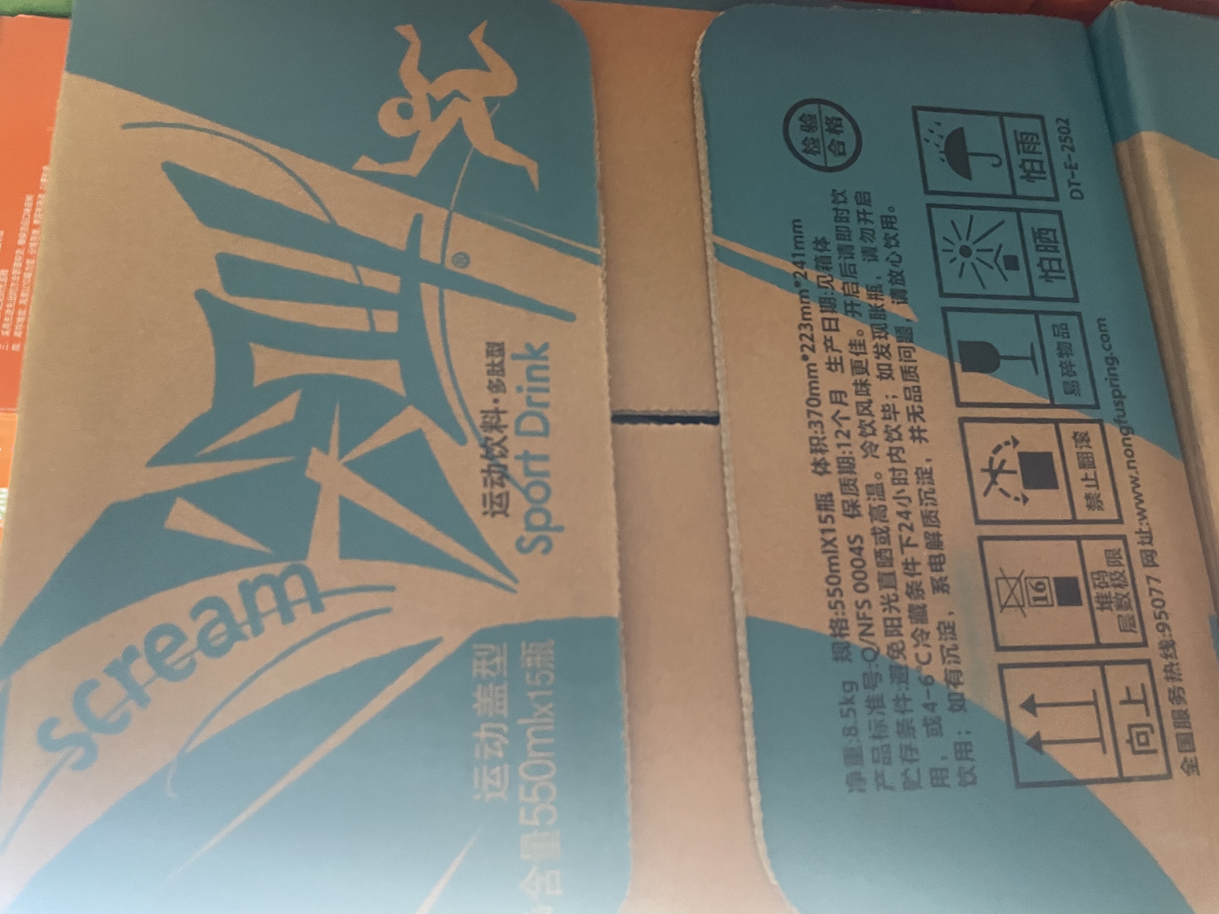 农夫山泉尖叫电解质水 功能运动饮料 西柚味多肽型550ml*15瓶 饮品 实拍图