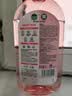 滴露（Dettol）衣物消毒液自然香氛洗衣除菌液 除螨除异味去汗臭48h留香1000ml*1 实拍图