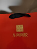 东阿阿胶官方店 阿胶片240g礼袋装 山东阿胶块 增强免疫力 营养品礼物送礼 阿胶片 240g*1盒 |直播间更优惠 实拍图