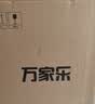 万家乐H111B(S)小户型 安全耐用 速热不跳闸 储水式家用租房卫生间洗澡 上门安装 50升电热水器 实拍图