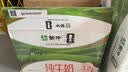 蒙牛全脂纯牛奶1L*6盒 家庭早餐老人儿童奶健身 送礼盒装 实拍图