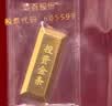 菜百首饰“财富”投资金条 足金Au999.9黄金金砖 投资 收藏礼品 “财富”金条 100克(不支持7天无理由退换货) 实拍图