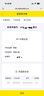 三和水性自喷漆  光油透明保护漆 上光无色清漆 罩面漆 金属防锈漆 木器划痕修复 350ml 水性光油 实拍图