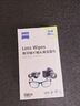蔡司擦镜纸 眼镜擦拭湿巾相机镜头镜片清洁湿巾 一次性眼镜布无痕擦拭纸 便携独立包装 180片装 实拍图