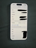 Apple/苹果【需签收激活】iPhone 17 Pro 256GB 银色 支持移动联通电信5G 双卡双待手机 实拍图