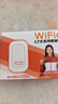 影腾随身wifi三网全国通用无线wi-fi6免插卡移动联通电信无限制大流量卡便携式网卡高速网络2026款5GHF 【三网通3000毫安充电款+黑色】*超长续航 实拍图