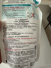 珂润（Curel）氨基酸洗面奶温和清洁敏感肌男女护肤京东自营 保湿洁面泡沫280ml 实拍图