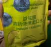 参半益生菌便携漱口水旅行装金郁凤梨+浆果蓝莓混合口味12ml*10条装 实拍图