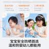 海龟爸爸春夏季婴童防晒霜纯物理防晒儿童宝宝专用小雪山防晒乳40g 实拍图