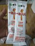 蒙牛一米八八儿童奶粉赖氨酸乳铁蛋白3-15岁袋装300g*6优质奶源 实拍图