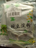 蜜丹儿小麦淀粉 澄粉澄面 勾芡生粉 做凉皮水晶虾饺肠粉原料500g*2袋 实拍图