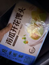 广州酒家南瓜开花馒头270g*3袋 18个 儿童早餐果蔬杂粮馒头速食美食面点 实拍图
