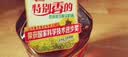 鲁花 【保真菜籽油】食用油 低芥酸特香菜籽油 6.18L   物理压榨 实拍图