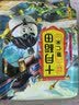 十月稻田 薏仁米 2斤 可煮薏米水 五谷杂粮 红豆薏米水 煲汤泡水 实拍图