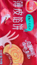 三全薄皮馅饼黑椒牛肉味1.1kg10片装 早餐半成品家庭装手抓饼速食食品 实拍图