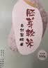 粒博士2025新米 胚芽软米 粳米 圆粒米 自然留胚米 米油厚500g/2kg/5kg 胚芽软米500g*3 实拍图