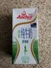 安佳（Anchor）脱脂牛奶 3.6g蛋白质牛奶 新西兰原装进口草饲1L*12盒 实拍图