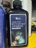 YEE鱼缸养水三件套亚甲基蓝300ml*1+硝化细菌300ml*1+净水剂650ml*1 实拍图